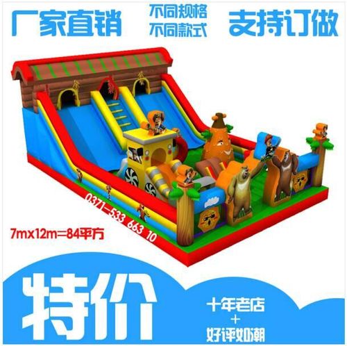 各种气模玩具 大型儿童乐园 充气玩具 充气蹦床 光头强充气城堡
