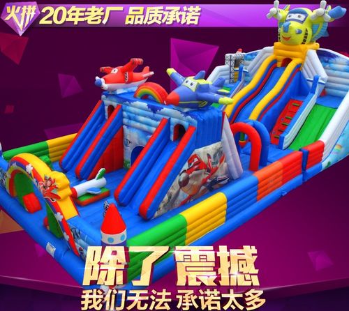 儿童充气城堡厂家|郑州推广特卖充气蹦蹦床|充气滑梯|儿童娱乐