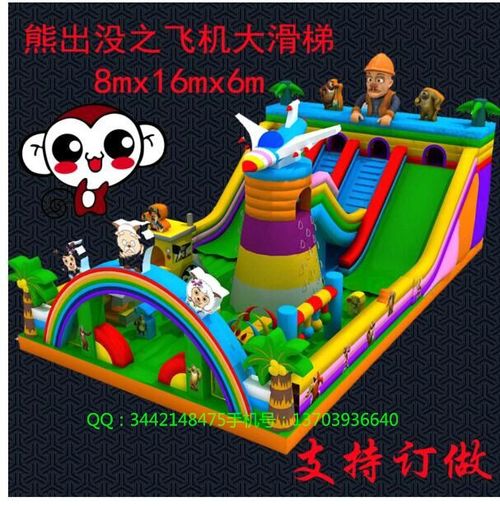 河南郑州厂家直销充气城堡蹦蹦床 大滑梯 儿童游乐设备淘气堡价格