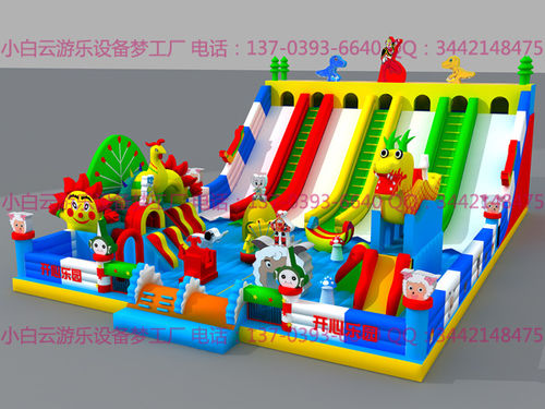 儿童室内 室外 小型娱乐设施 儿童玩具游戏充气城堡 卡通动物乐园