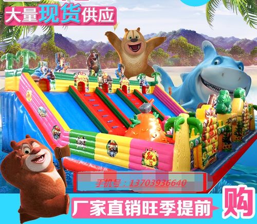 郑州充气城堡生产厂家 新款充气蹦蹦床 批发充气滑梯 儿童娱乐