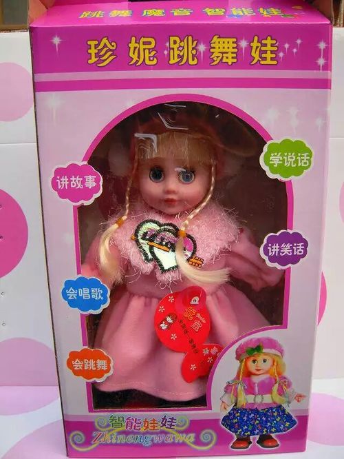 厂家直销22寸智能触摸仿真芭比洋娃娃 会说话的玩具公仔玩偶布娃