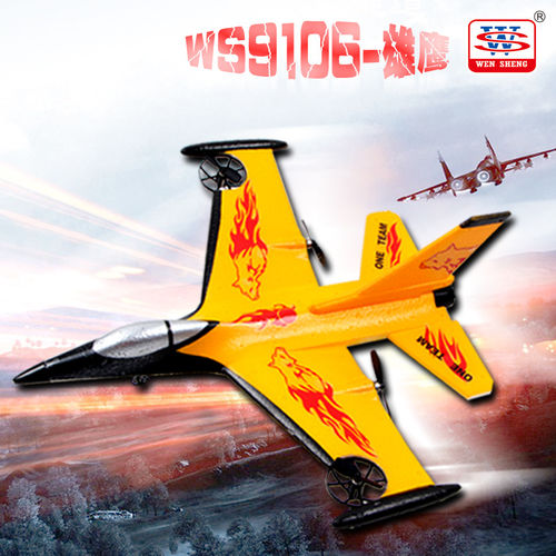 文盛F16滑翔机四通道特技遥控飞机耐摔EPP航模固定翼飞机模型玩具