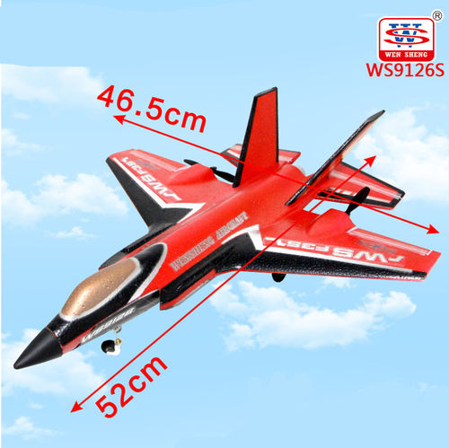 文盛F35飞控滑翔机 特技四通遥控飞机 耐摔战斗机模型固定翼航模