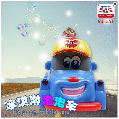 文盛冰淇淋泡泡车多功能电动万向车遥控变形车跳舞音乐汽车玩具