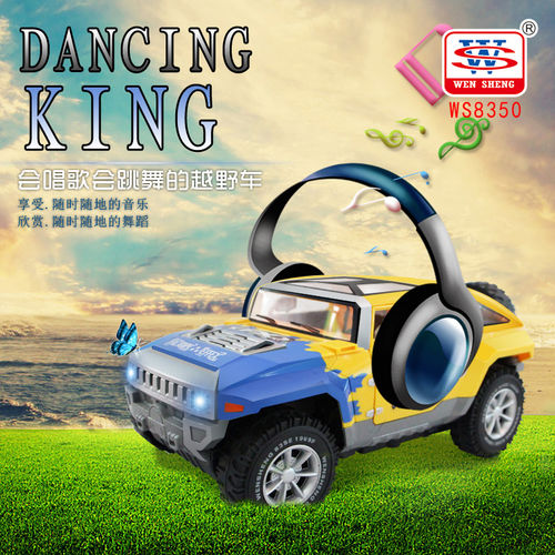 文盛跳舞王者万向车电动越野车儿童趣味车变形遥控车音乐汽车玩具