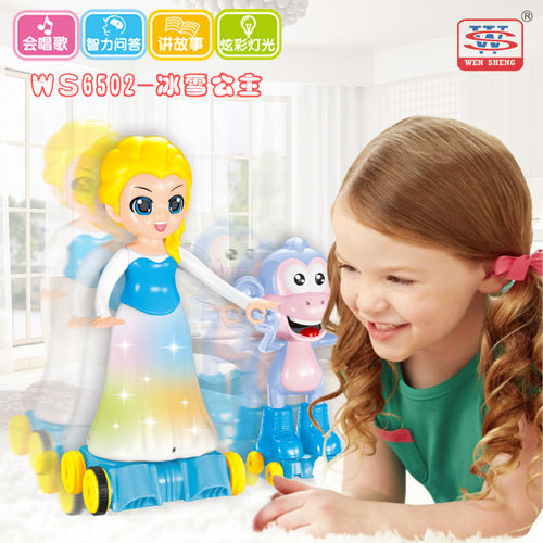 文盛WS6502冰雪公主智能娃娃冰雪奇缘芭比洋娃娃智力玩具玩偶