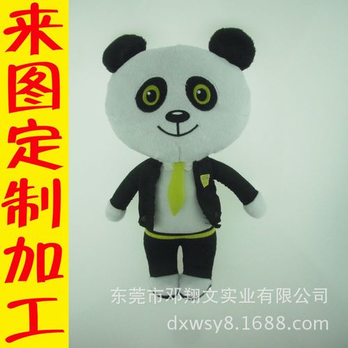 东莞市邓翔文实业有限公司 专业定制毛绒玩具 功夫熊猫来图加工
