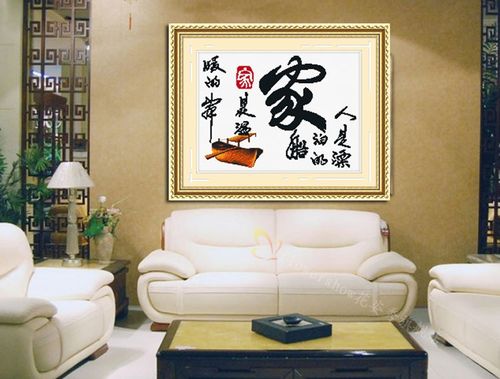 花姿秀十字绣 宁静的港湾 家字系列 客厅小幅画 简单新手十字绣