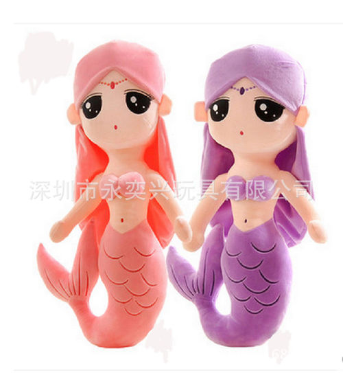 深圳工厂 毛绒玩具来图定制 可爱个性美人鱼 毛绒挂件 低价直销