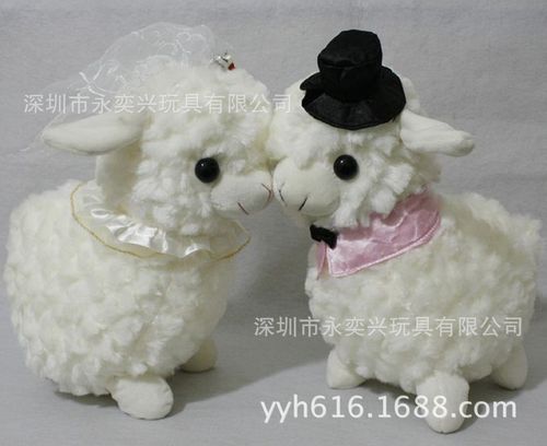 羊羊得意毛绒情侣羊 可爱婚纱公仔羊 生肖羊婚庆活动礼品