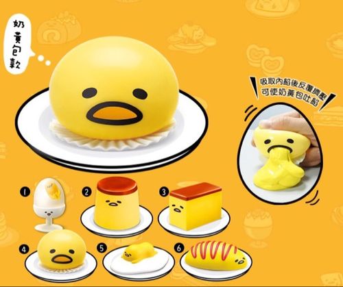 日本ぐでたま懒蛋蛋玩具 吐蛋黄呕吐蛋黄君 蛋黄哥奶黄包捏捏乐