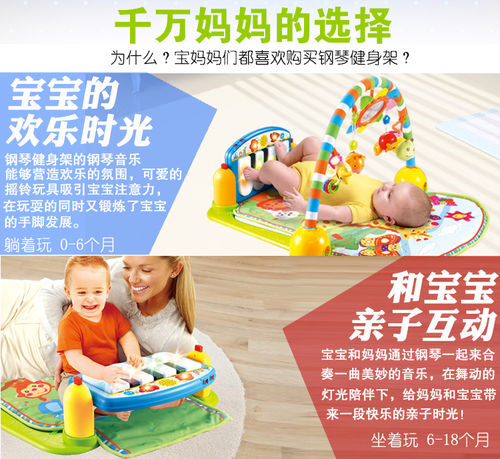 升级新生婴儿脚踏钢琴   健身架器  宝宝音乐游戏毯早教玩具0-1岁
