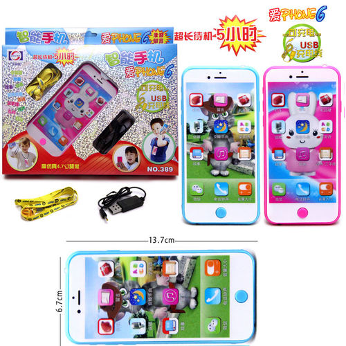 热销儿童玩具 可充电婴幼儿童手机玩具触屏故事机宝宝音乐手机