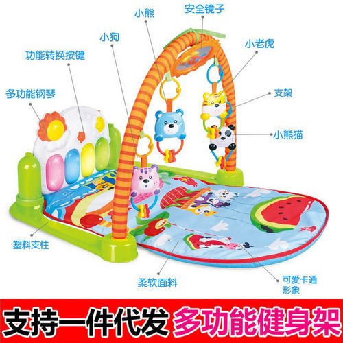 新生婴儿脚踏钢琴健身架宝宝音乐游戏毯早教玩具0-1岁3-6-12个
