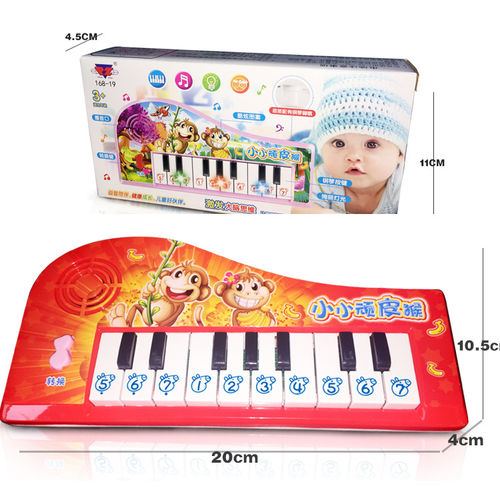 儿童电子琴玩具男孩女孩玩具婴幼儿早教音乐益智琴礼物乐器玩具琴