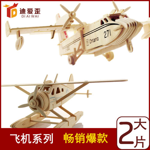 2款航空展旅游景点爆款 战斗机3D立体拼图 广东厂家优质飞机模型