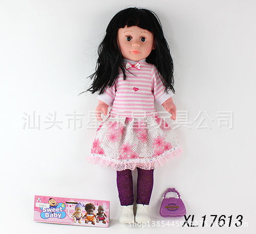 儿童玩偶娃娃公仔   55厘米搪塑公仔带IC     XL17612