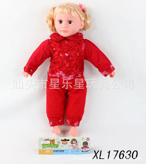 儿童玩偶娃娃公仔   55厘米搪塑公仔带IC     XL17612