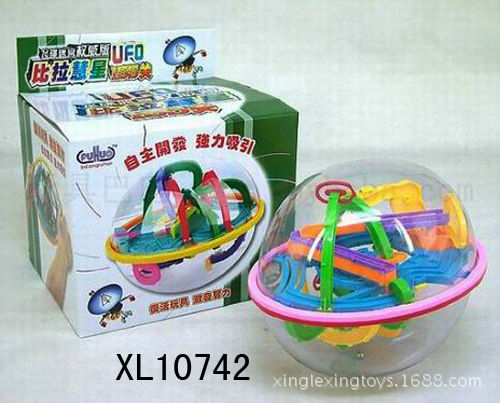 OEM 新奇益智玩具 小水星号掌上智力迷宫球（99关）XL10737