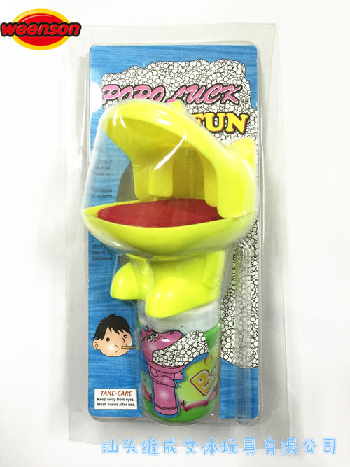 weenson批发儿童沙滩玩具 恐龙吹泡泡水泡泡棒