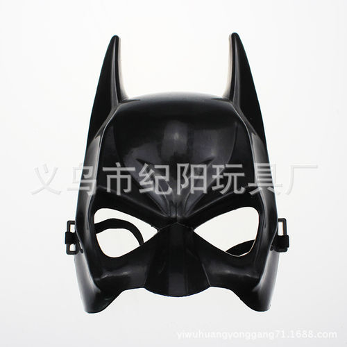 蝙蝠侠面具 蝙蝠侠半脸面具 影视主题塑料道具