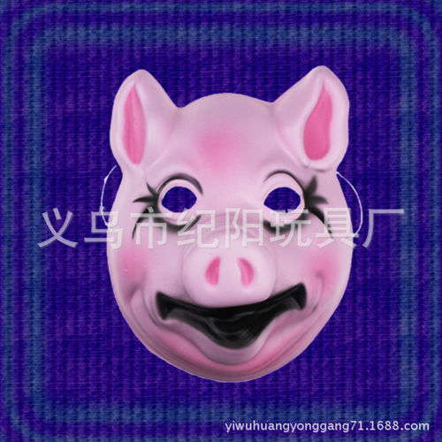 小猪面具 儿童面具 eva动物面具