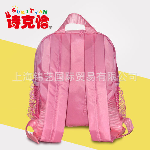 诗克恰儿童双肩背包 PVC复合鲸鱼草莓书包