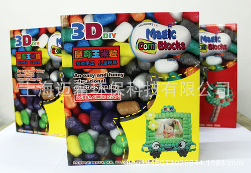 来自韩国疯狂玉米160粒超大颗粒手工制作DIY创意相框玩具