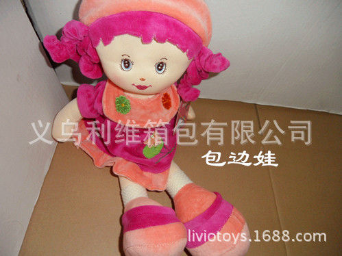 超可爱毛绒女娃娃 玩偶生日礼物送小孩 厂家直销 特价处理