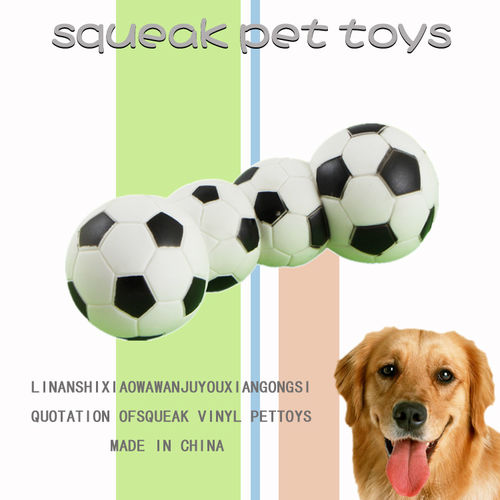 笑娃搪胶发声宠物玩具四联体足球
