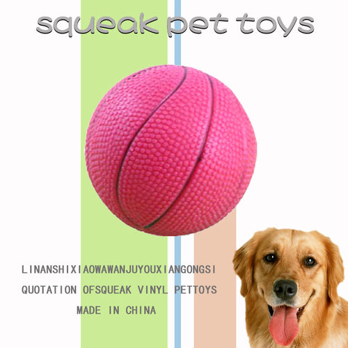 笑娃搪胶发声宠物玩具篮球