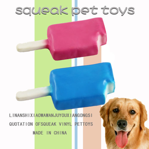 临安笑娃笑娃PVC搪胶静态发声塑胶宠物狗玩具-冰激凌款式