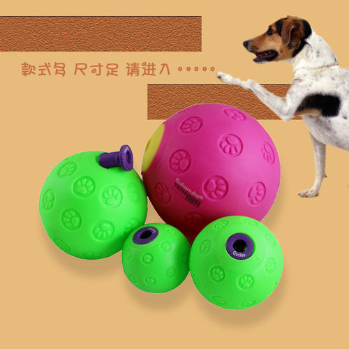 笑娃PVC搪胶静态发声塑胶宠物玩具漏食球 狗粮球 猫粮球  喂食球