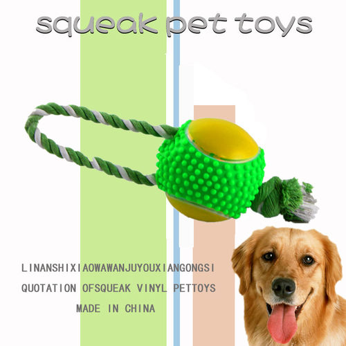 PVC塑胶静态搪胶宠物狗玩具-34CM穿绳篮球