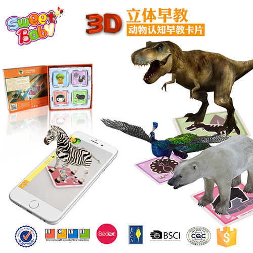 智慧树儿童益智早教口袋动物园3d立体双语识字卡片玩具