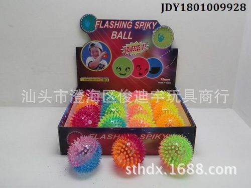 6.5寸弹力刺球四色混装1200-5 按摩球 闪光球 儿童玩耍玩具
