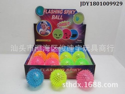 6.5寸弹力刺球四色混装1200-5 按摩球 闪光球 儿童玩耍玩具