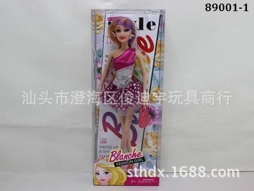 11寸实身时尚芭芘  Barbie  娃娃套装  美少女 女孩过家家玩具