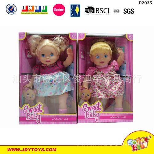 新款  14寸幸运棉身娃娃（二款混装）公仔 女孩展示  儿童玩具