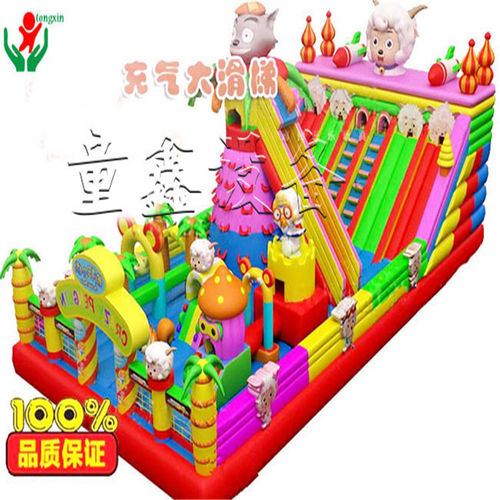 充气大滑梯充气城堡蹦蹦床大型充气儿童玩具厂价直销喜洋洋系列