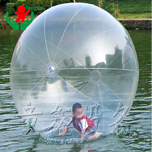 【优质】厂家批发专业供应水上步行球水上球 TIZIP拉链