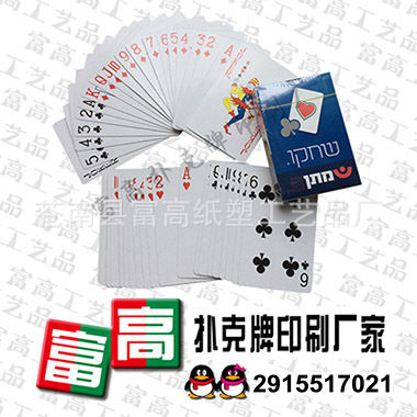 合肥扑克订制/淮南专业生产广告扑克牌/滁州300g白芯扑克