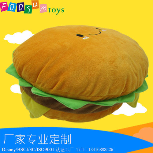 供应创意搞笑玩具 毛绒汉堡包夹层抱枕 食品造型抱枕