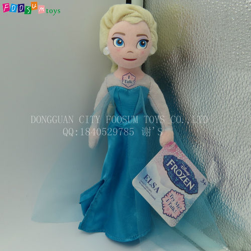 供应高端品牌玩具正版迪士尼系列毛绒玩具 艾莎公主玩偶