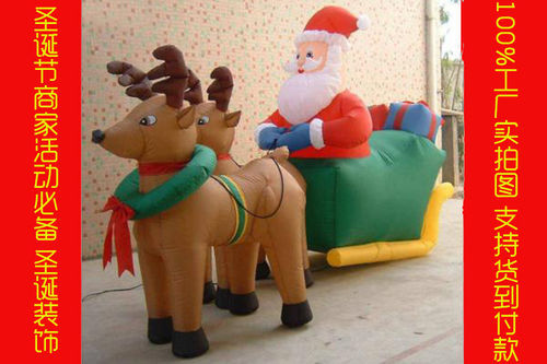 白鳍豚厂家直销圣诞节装饰品商家酒店活动用品充气圣诞老人