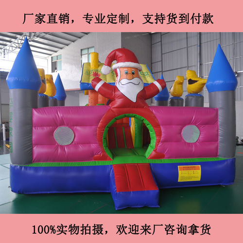 白鳍豚儿童城堡pvc圣诞充气小城堡工厂直销户外充气蹦床