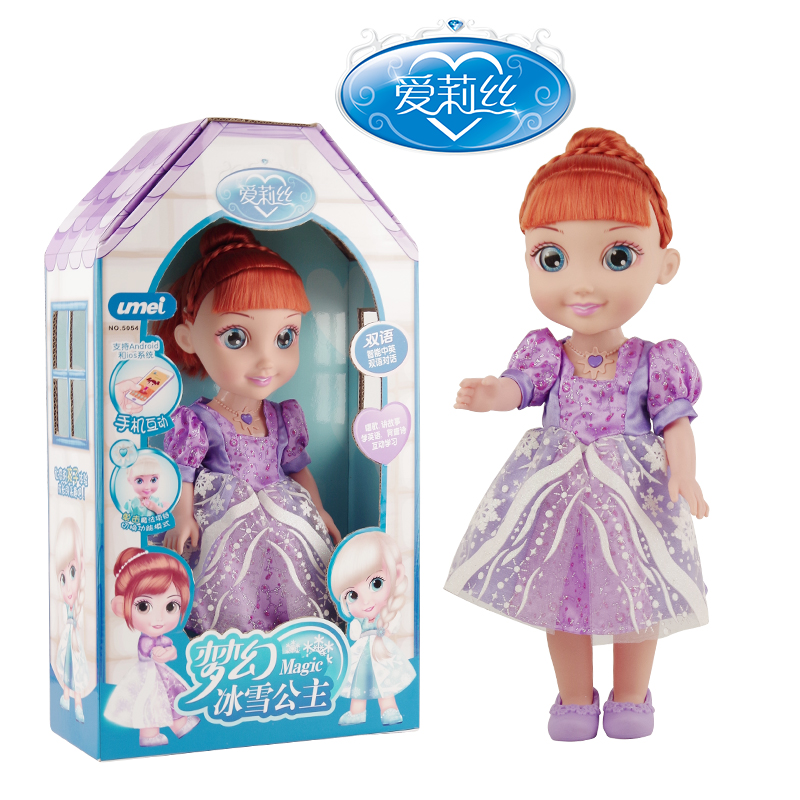 爱莉丝 冰雪公主智能芭比娃娃对话手机互动女孩生日礼物玩具5054