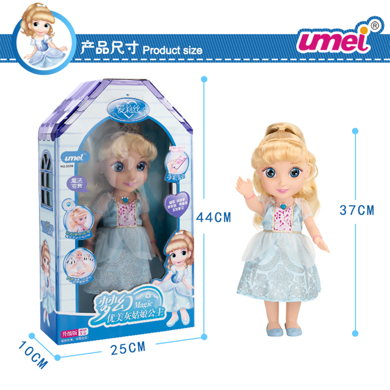 爱莉丝梦幻灰姑娘公主女孩智能芭比娃娃智能对话女孩玩偶玩具5055