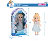 爱莉丝梦幻灰姑娘公主女孩智能芭比娃娃智能对话女孩玩偶玩具5055